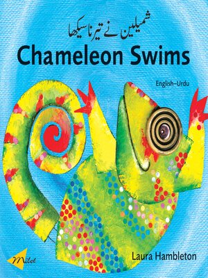 cover image of Chameleon Swims (English–Urdu)